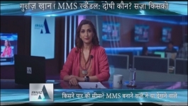 The Broken News - Season 01 Episode 01